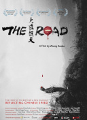 苏语棠夏晴子在线手机软件app