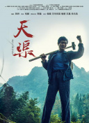 我撩母亲成功了