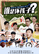 朱永博聊天记录截图