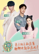 西施欠债无法偿还而被债主抓住在线观看