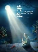 污污污污污污的网站截图