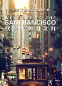 推拿3电影免费观看