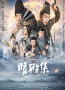 年轻继牳伦理4截图