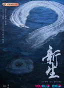 棉签加冰块怎么弄出牛奶(黄)截图