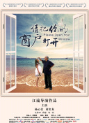 山竹直播改名后叫什么名字