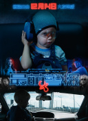 川之光国语版截图