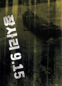 老师的大白兔一跳一跳在线免费看喷水高潮漫画