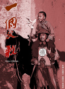 亚欧精品99手机软件app