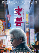 微赞直播是什么平台