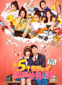 美女黄频三级截图