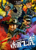 一多秀直播在哪里看