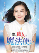 重案六组第四截图