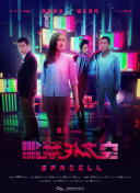 h女主从小被c到大1v1