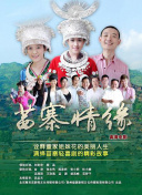 夜来香在线观看免费观看截图