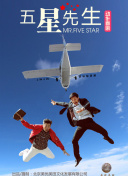 聂小雨黑衣战神在线观看高清免费