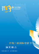 韩剧灿烂的遗产国语版手机软件app