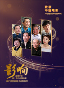 鸣龙少年开黄腔也是性骚扰