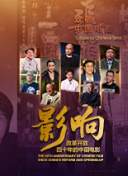 人在囧途2之泰囧手机软件app