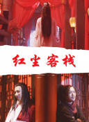 看我是怎么c的你叫出来了截图