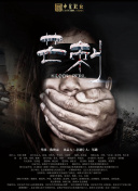 安娜情裕史迅雷下载