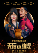 名媛直播my333tv怎么下载安装