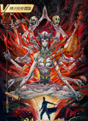 直播跳蛋手机软件app