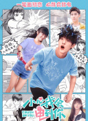 为爱直播免费直播怎么看