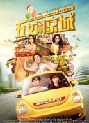 最适合夜里看的直播