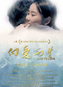 838 at浪花直播app下载截图