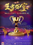 侧耳倾听国语截图