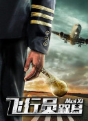 欧美珍藏r级32部合集迅雷下载