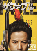 麻豆色哟哟截图