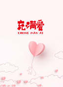 小白兔直播app下载2021