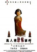 江南style现场版高清截图