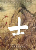 9uu域名更新自动转跳截图