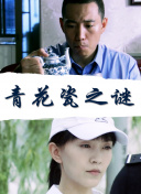 团圆电视剧全集40集手机软件app