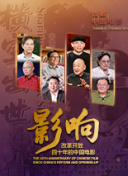 金田一少年之事件簿动漫手机软件app