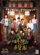 斗破苍穹三年之约免费观看完整版