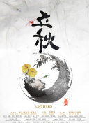 榴莲视频无遮挡污手机软件app