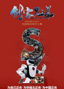 星空无限传媒麻豆在线观看网站手机软件app