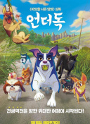 美国人 电影截图