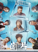 裸体做爰xxxⅹ一区二区截图