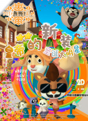 菊内留香金银花原文开车手机软件app