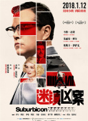 嫂子的职业在线截图