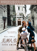 邻居巨乳正在播放