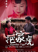 波多野吉衣家庭教师截图