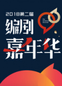 爱色国产一区截图