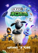 不知火舞被俘截图