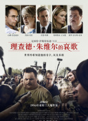 抖音怎么取消关注截图