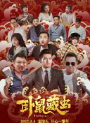 陌陌电影影视在线观看截图